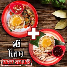 กะเพราหมูกรอบ+ข้าวหน้าคอหมูย่าง เตาถ่าน (ฟรีไข่ดาว 2 ฟอง)