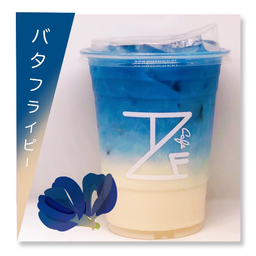 อัญชัน นมสดลาเต้