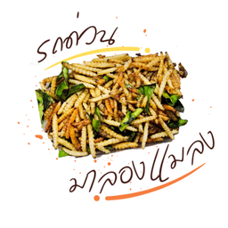 รถด่วนด่วน