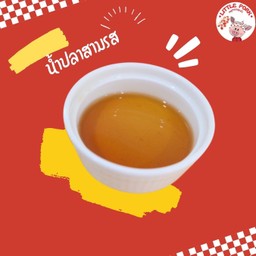 น้ำปลาสามรส