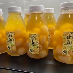 น้ำลำไย