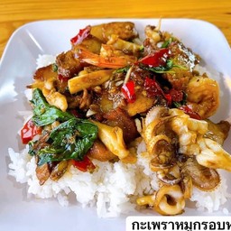 กระเพรารวมมิตร