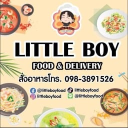ตามสั่ง Little Boy กะเพราอร่อย ศาลายา