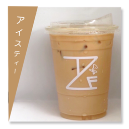 ชาซีลอนเย็น