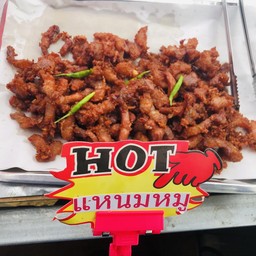 ร้านอาหารติดปาก 1