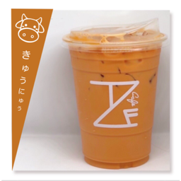 ชาอินโดเย็น