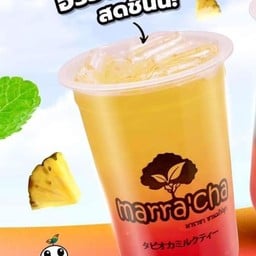 สตอเบอรี่มิกซ์สัปรดโซดา