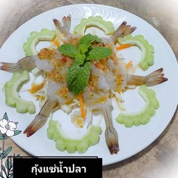 กุ้งแช่น้ำปลา