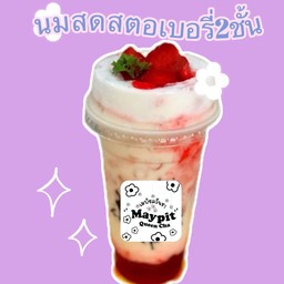 นมสดซอสสตอเบอรี่ 2ชั้น