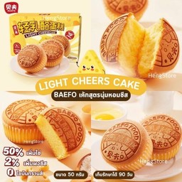 เค้กไข่หอมชีส