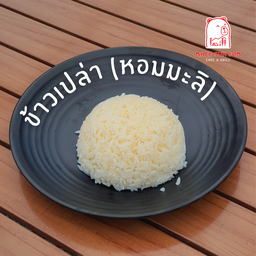 ข้าวเปล่า