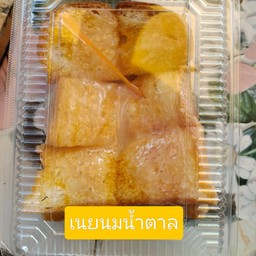 ปลาโลมา ชงชา