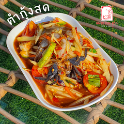 ตำกุ้งสด