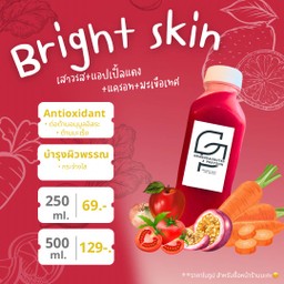 3 Bright Skin