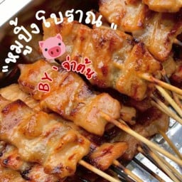 ข้าวเหนียวหมูฝอย หมูสวรรค์ หมูเค็ม (Byจ่าต้น)