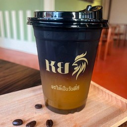 แบล็คคอฟฟี่ส้ม