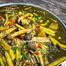 แกงหน่อไม้เห็ดปลวก