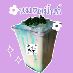 นมสดมิ้นท์(ทูโทน)