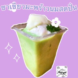 ชาเขียวมะพร้าวนมสดปั่น
