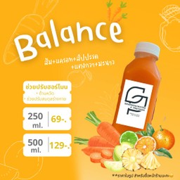 7 Balance