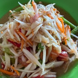 ตำไข่เค็ม