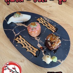 สุพรีม ซูชิ