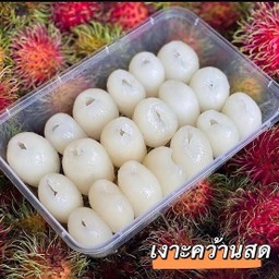 ผลไม้พร้อมทาน ครัวร่มเย็น