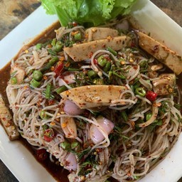 ยำขนมจีน