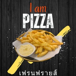 เฟรนฟรายส์