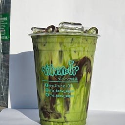 ชาเขียวกะป้อ ยูเซ็นเตอร์ หลังมข.