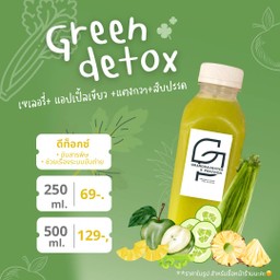 5 Green Detox