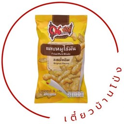 แคบหมูไร้มัน