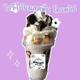 โอรีโอ้นมสดปั่น โคตรวิป