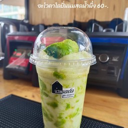 อะโวคาโดปั่นนมสดน้ำผึ้ง