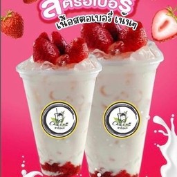 ซุปเปอร์สตอเบอรี่