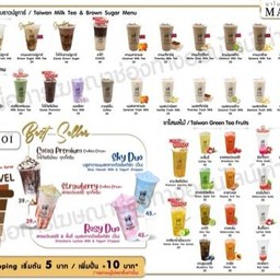 ร้านชานมไข่มุก Manoi หลัง ม.ราชภัฏเทพสตรี