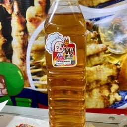 น้ำอาจาด