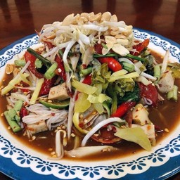ตำป่า
