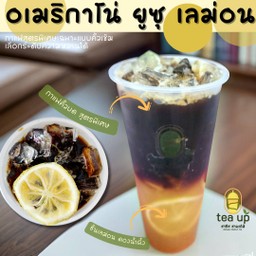 อเมริกาโน่ ยูซุ เลม่อน