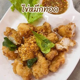 ไข่หมึกทอด