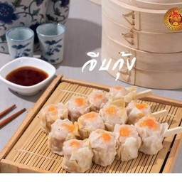 ขนมจีบกุ้ง