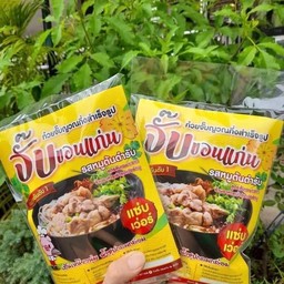 ก๋วยจั๊บสำเร็จรูปพร้อมเครื่องปรุง