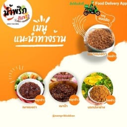 ข้าวไข่ข้น ผักเคล ปลาแซลมอน