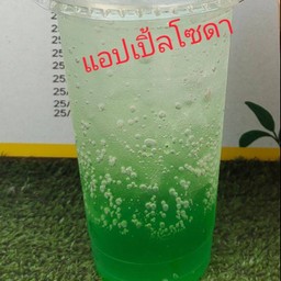 แอปเปิ้ลโซดา