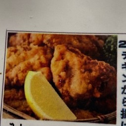 209 KARANSE FRIED CHICREN