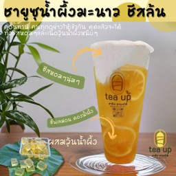 ชายูสุน้ำผึ้งมะนาว ชีสล้น  (ผสมวุ้นน้ำผึ้ง)