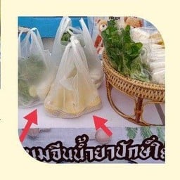 ขนมจีน + น้ำยาปู + ชุดผักสด (จัดชุดแบบถุง ไม่มีช้อนส้อม)