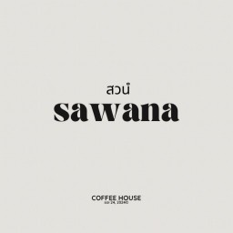 สวนํ - sawana Tha Sa Arn