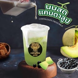 นมสดแคนตาลูป