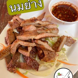 นมหมูย่าง